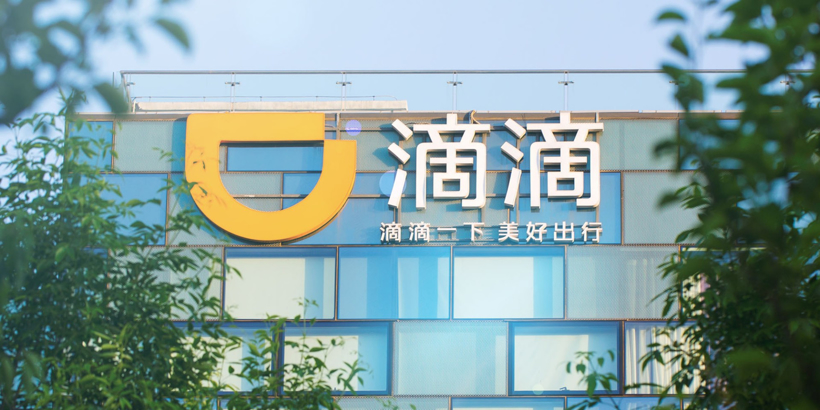 拒绝性别暴力 滴滴在墨西哥推出女性乘客专车服务