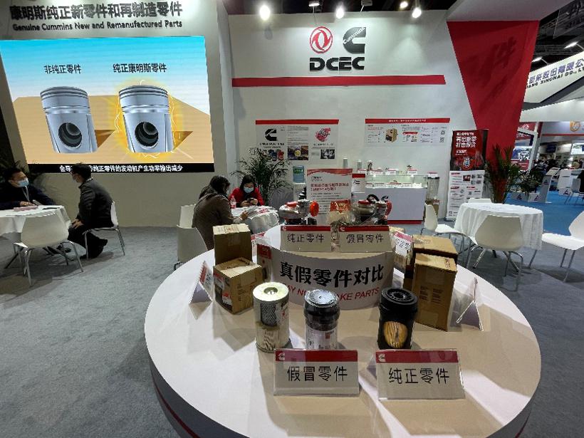 现场直击 AMS 2020上海法兰克福汽配展
