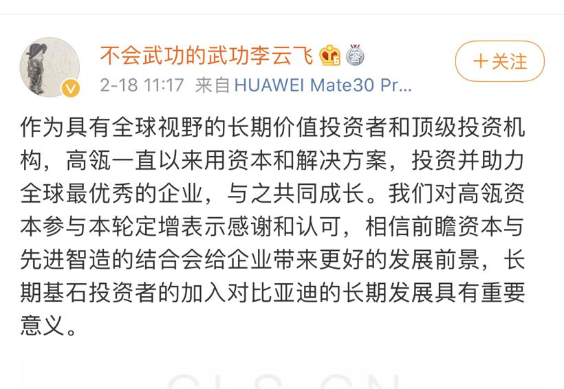 E周看点丨理想汽车累计交付量破4万，恒大汽车市值创新高