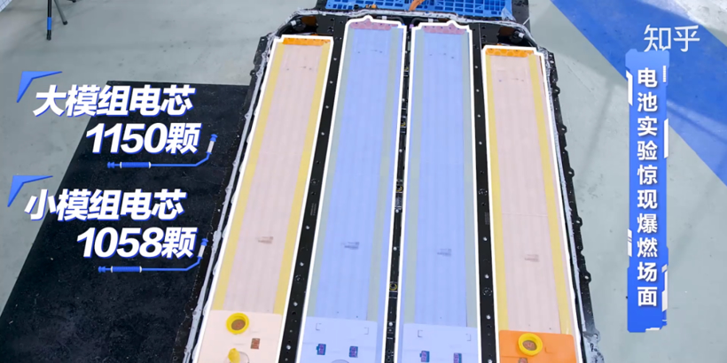 知乎全面拆解特斯拉Model Y：高度集成碾压对手，省料连螺栓都不放过的降本狂魔