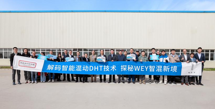 能与“两田”一比？解码WEY智能混动DHT技术