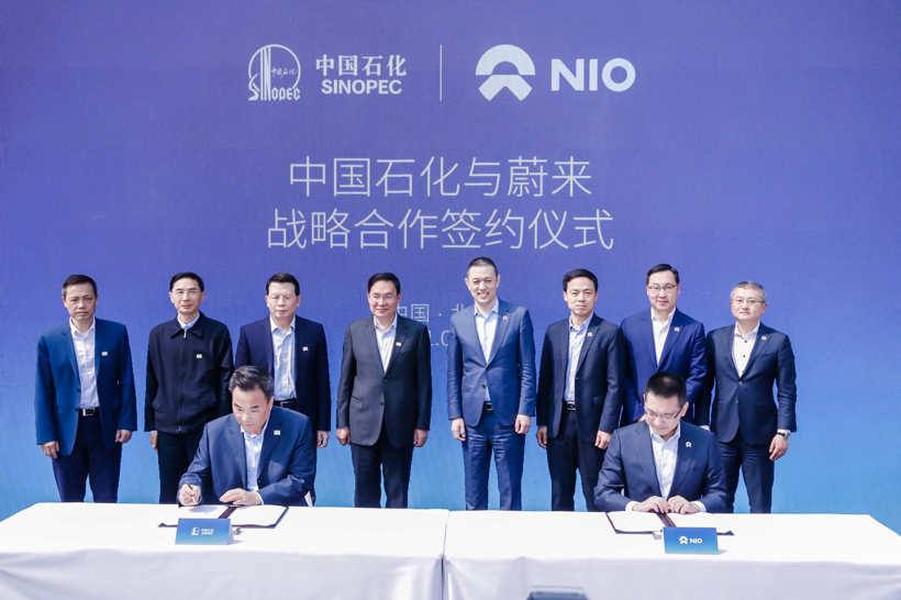 中国石化“牵手”蔚来布局换电，到2025年建成5000座充换电站