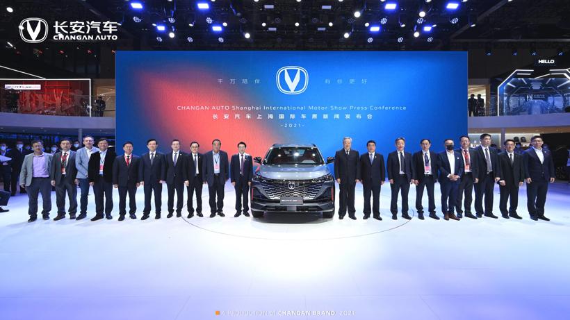 整体投入1500亿元，长安汽车发布2030愿景