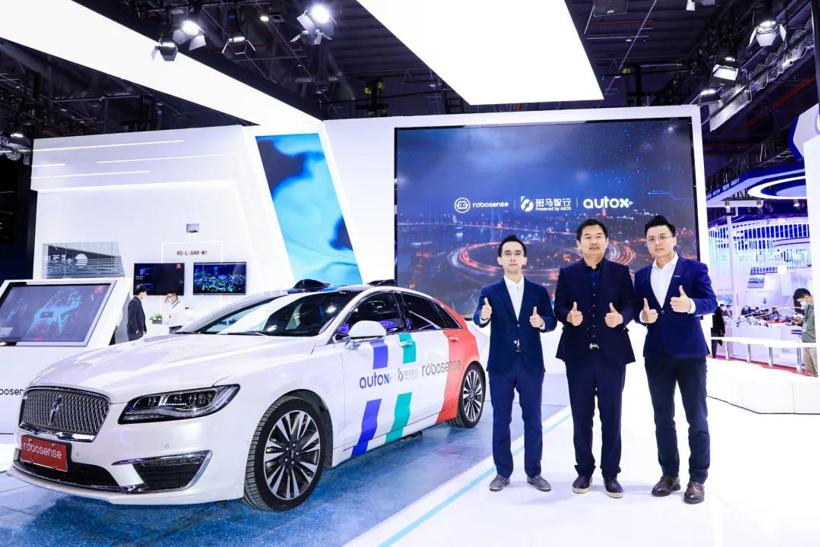 RoboSense与斑马智行、AutoX达成战略合作，共同打造高级别自动驾驶平台