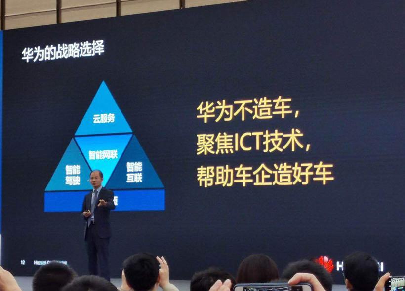 极狐 1+N新造车模式的利与弊