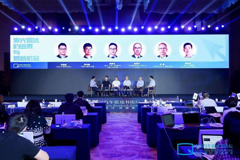 汽车蓝皮书论坛：谁能跑得更远？对充电换电未来新世界的畅想