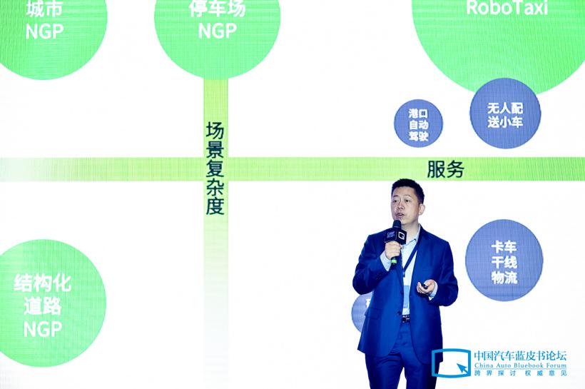 唐锐：主机厂完全不需要为自动驾驶感到焦虑