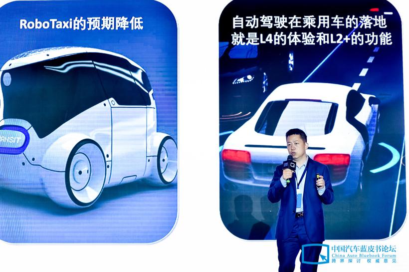唐锐：主机厂完全不需要为自动驾驶感到焦虑