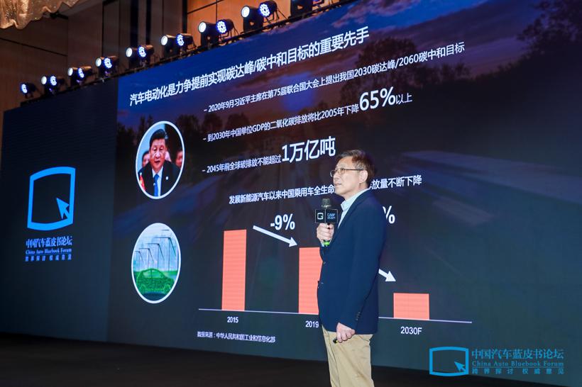 王瑀：用户需求导向下的三种动力电池解决方案