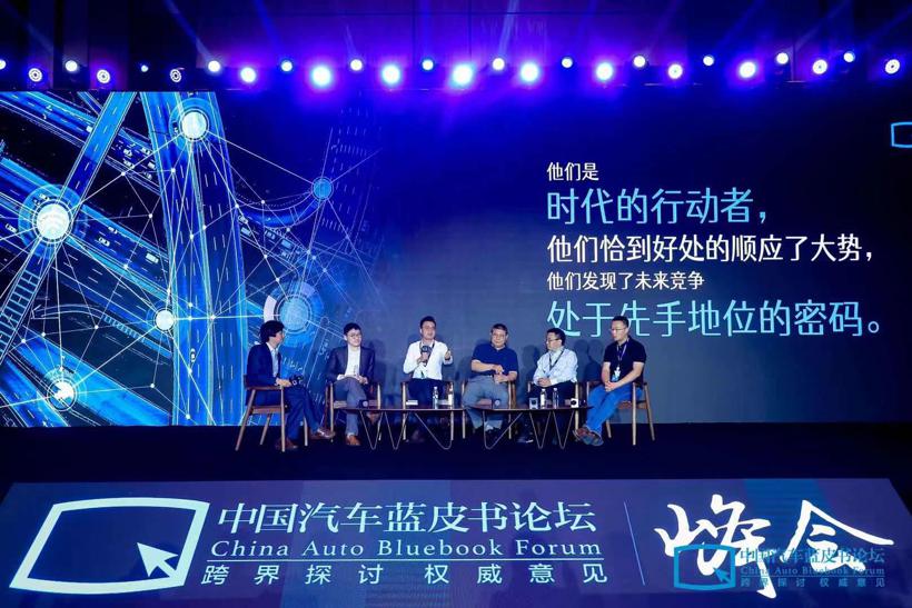 5家顶级激光雷达企业同框，激辩激光雷达的进展与最新机会