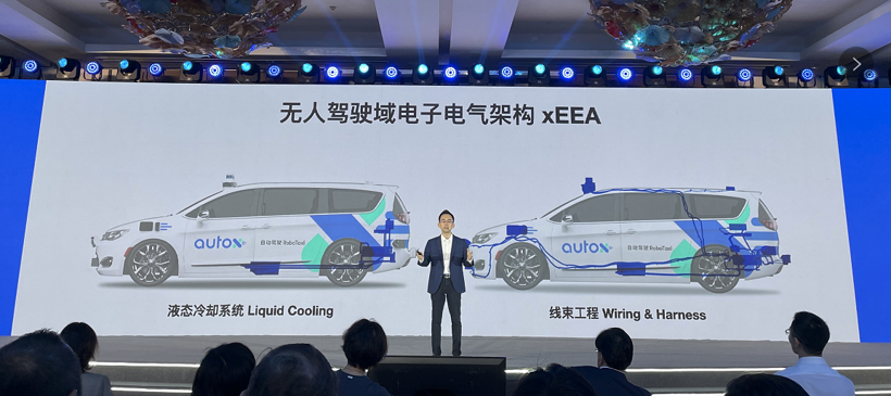 AutoX第五代无人驾驶系统正式发布