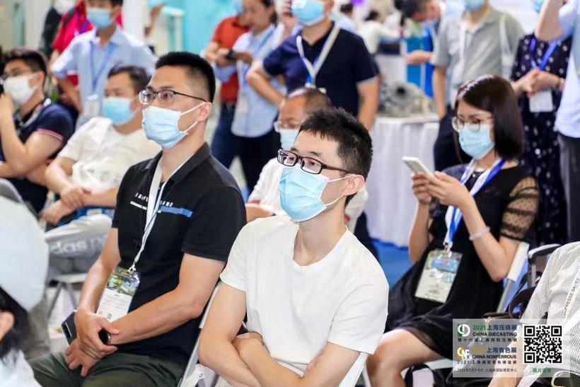盖世汽车参与上海压铸及有色展新能源汽车专场
