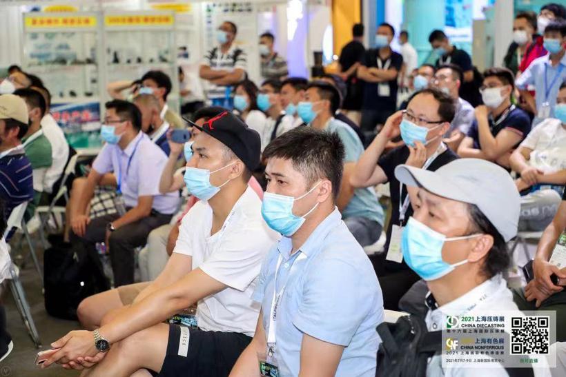 盖世汽车参与上海压铸及有色展新能源汽车专场