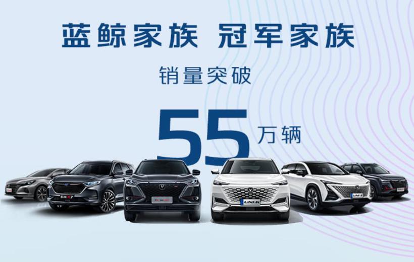 半年120万辆，长安的目标不止于销量