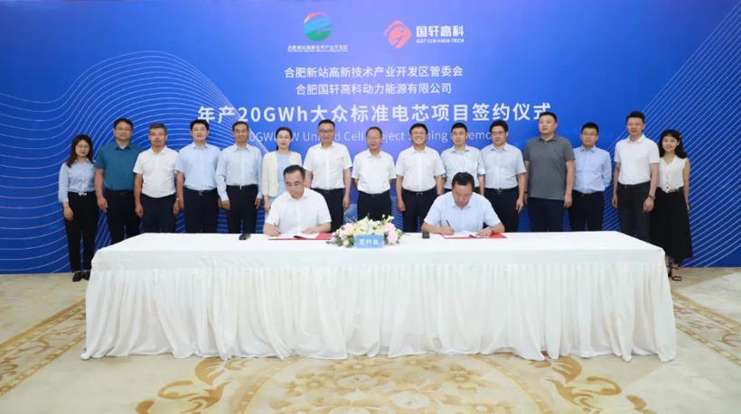 E周看点丨宁德时代起诉中航锂电专利侵权、恒大汽车股价一周内上演“过山车”