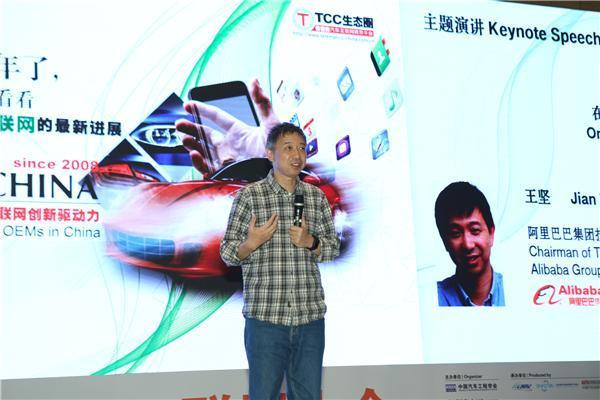 汽车+移动互联网：跨界思辨汽车产业终局