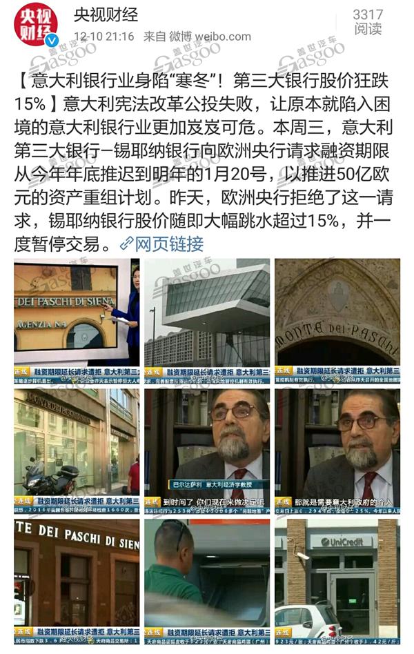 从汽车业视角审视欧洲央行延长QE