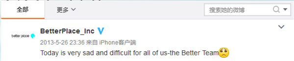 电动车充换电再起争端  换电模式要“翻身”？