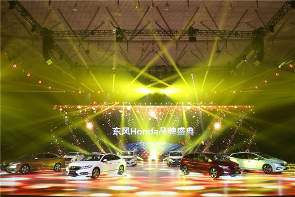 新思铂睿 锐·混动与新杰德联袂发布  东风Honda掀起品牌发展新大幕