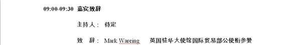 “提升核心技术、创新引领发展” 中国电动汽车百人会即将召开