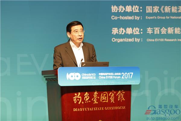 【百人会直播】苗圩：我国新能源汽车新进展、面临形势和存在的问题
