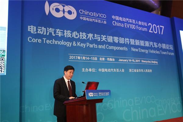 【百人会直播】金华副市长傅利常：打造新能源汽车小镇