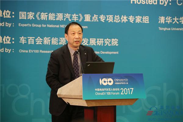 【百人会直播】陈伟康：关于电动汽车发展的三点建议