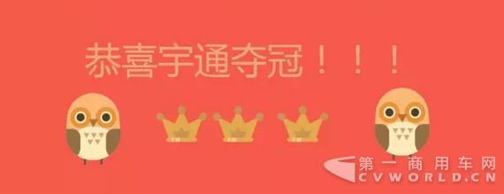 总销12.3万辆！2016年新能源客车销量排行
