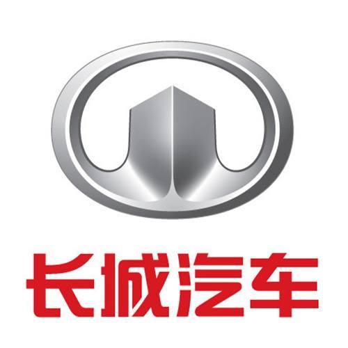 【年终盘点】 2016年长城汽车大事记