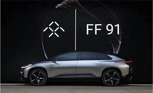 Faraday Future规模大幅缩减:年产15万辆降至1万