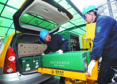 新政将出 京津冀“2+26”城市出租汽车将全面电动化