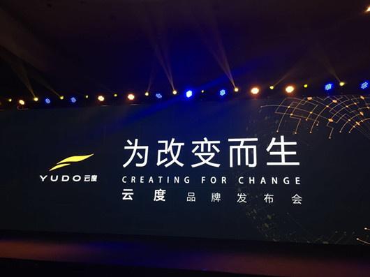 都玩纯电动 为什么云度新能源画风不一样