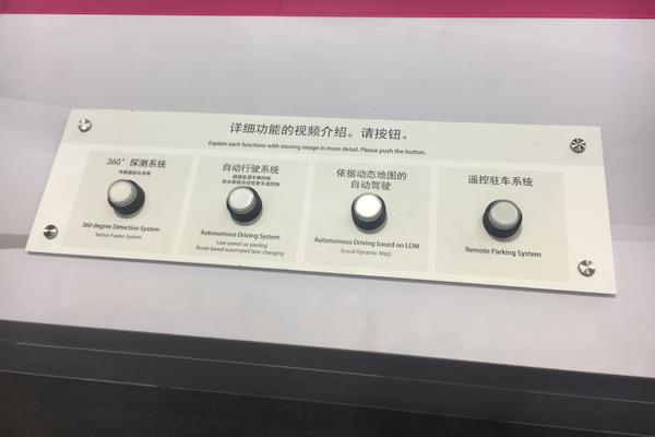 供应商的自动驾驶热情依然高涨