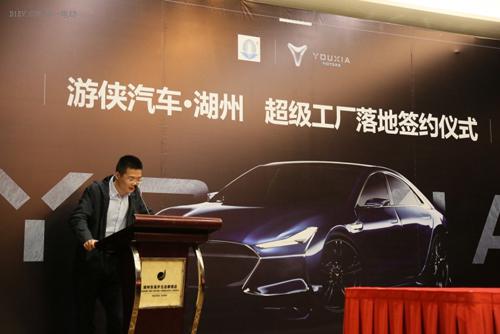 卫俊：游侠汽车进入量产期，正提交申请电动乘用车生产资质