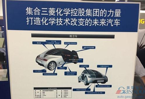 探馆2017国际橡塑展：车用塑料这三大动向你不可不知