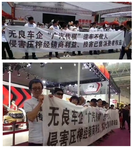 “闹心”事儿不断，这些车企最近有点“烦”