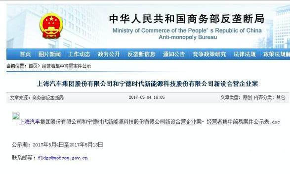 十大热点事件见证新能源汽车产业的“红五月”