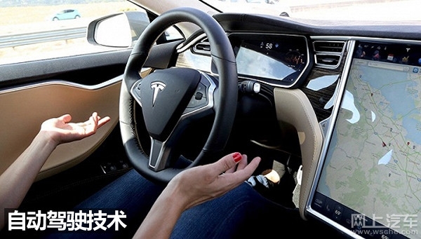 盘点汽车上的先进黑科技