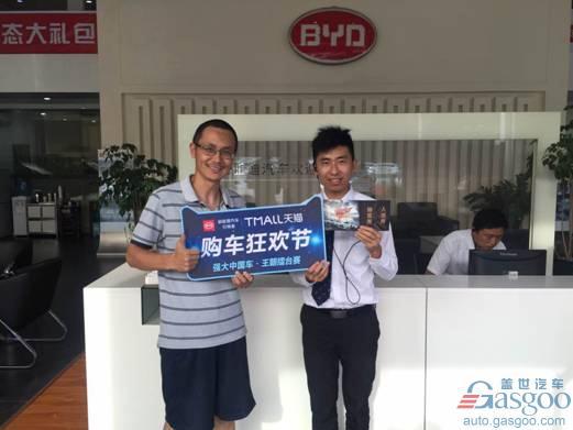 比亚迪“王朝擂台赛”打响，炫技、轰趴、赢好礼