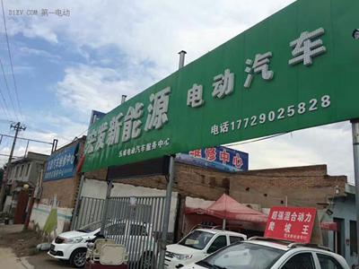 从典型样本看低速电动车销售模式变革方向