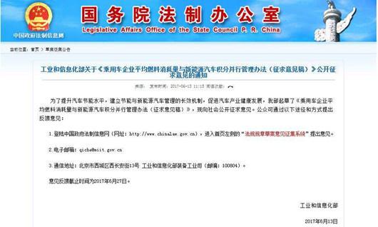 别不信 凭借新能源积分明年比亚迪就可能干掉大众