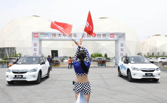 “强大中国车-王朝擂台赛”上海活动现场斩获订单448台