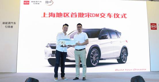 “强大中国车-王朝擂台赛”上海活动现场斩获订单448台
