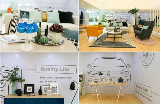 快节奏中也能感受品质生活，新速腾开启Quality Life品质生活体验馆