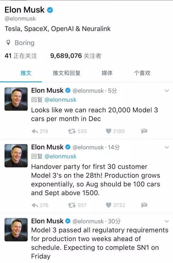 特斯拉二季度出货量下滑，欲借亲民级Model 3占领市场份额