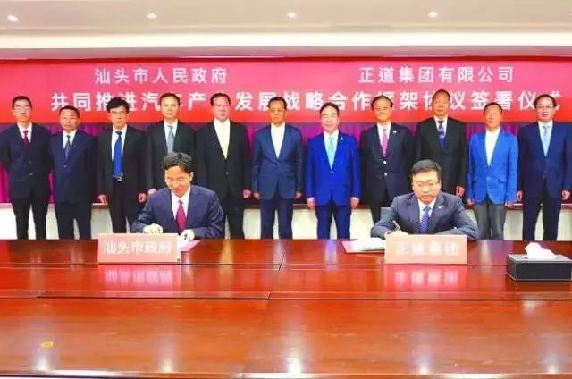 投资超千亿元 38家新能源车企2017年新投建投产工厂及产能规划（整车篇）