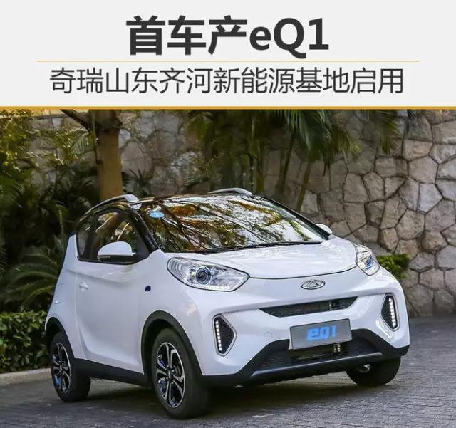 投资超千亿元 38家新能源车企2017年新投建投产工厂及产能规划（零部件及新厂投产篇）