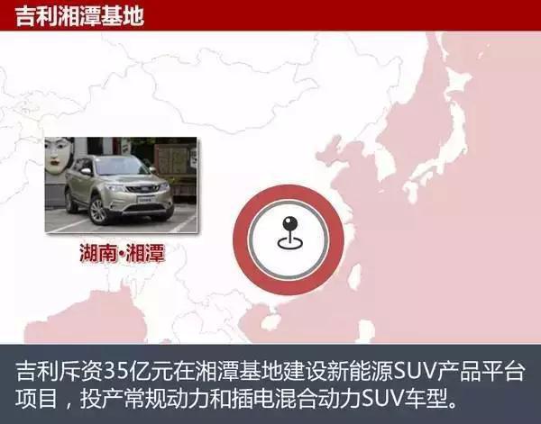 投资超千亿元 38家新能源车企2017年新投建投产工厂及产能规划（零部件及新厂投产篇）