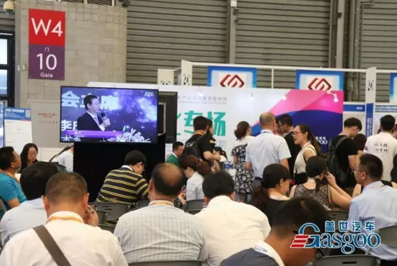 盖世汽车八月深圳采配会即将开幕 新能源&智能网联专场邀您参与
