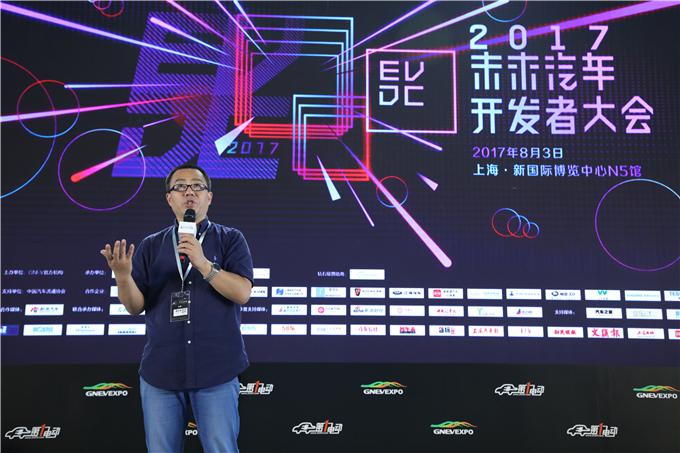 行业聚变：未来汽车开发者重新定义汽车与出行